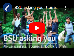 Belarus Devlet Üniversitesi